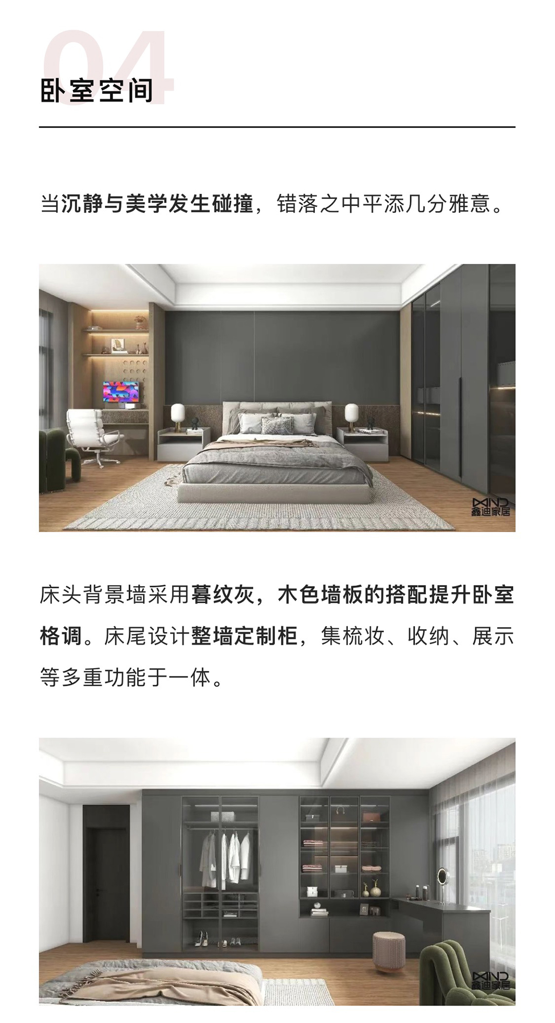 20230828150436727220.jpg 00_05.jpg